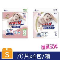 大王 敏感肌日本境內版 黏貼型 S*70片*4包/箱