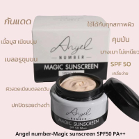 ครีมกันแดดผิวเรียบเนียน ANGEL NUMBER เมจิค ซันสกรีน SPF 50 PA++ ขนาด 7กรัม(แองเจิ้ลนัมเบอร์) ใบหน้า 