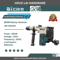 B.I.Care Bor Rotary 850W 3-Moda Berat Elektrik Jack Hammer Berwayar Penghancur Beton dengan Tangkai 