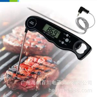 BBQ摺疊雙探針食品溫度計 肉類燒烤溫度計 廚房烤箱烤肉溫度計