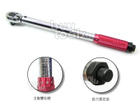 BuyTools-Torque Wrench《專業級》四分扭力板手/4分扭力扳手,扭力校正 20~110N-M,台灣製造「含稅」