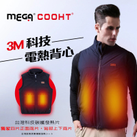 MEGA COOHT 男款 3M科技電熱保暖背心 智能發熱馬甲 附行動電源可機洗(電熱馬甲 暖暖包 發熱外套)