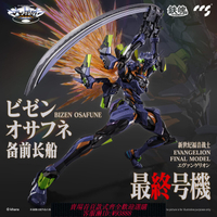 {可刷卡 打統編}【補款】CCSTOYS 鐵魄 EVA最終號機 新世紀福音戰士 ANIMA