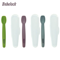 BeBeLock 離乳餵食軟湯匙(附盒)-3色可選【悅兒園婦幼生活館】