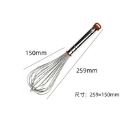 家用烘焙手動打蛋器（8寸不銹鋼打蛋器） 