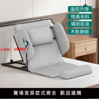 【台灣公司 超低價】電動起背器老人起床輔助器遙控起身器家用醫用護理臥床墊升降靠背