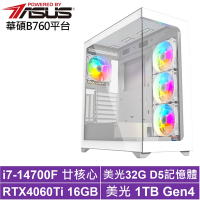 華碩B760平台[無盡俠盜]i7-14700F/RTX 4060TI/32G/1TB_SSD