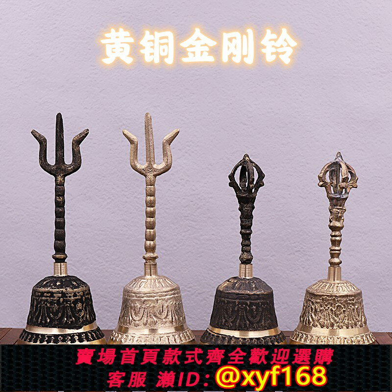 銅製 法器 三清三叉太極八卦鈴 手揺鈴 開運 風水 招財 置物 工芸品 銅製 法器 三清三叉太極八卦鈴 手揺鈴 開運 風水 招財 置物 工芸品