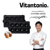 【Vitantonio】鬆餅機杯子蛋糕烤盤 ★公司貨★