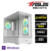 華碩平台 i7八核GeForce RTX 3060 Win11P{出土文物CW}電玩機(i7-10700F/Z590/32G/1TB_M.2)