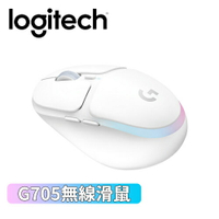 Logitech 羅技 G705 美型炫光白色 遊戲電競滑鼠原價2990【現省1000】