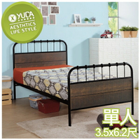 【YUDA】克森 工業 鐵床 3.5尺 單人 床架/床底/床檯 J23S 367-2