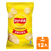 樂事 美國經典原味洋芋片 派對分享包 119g(12入)/箱【康鄰超市】