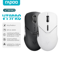 Rapoo VT9PRO 4K เมาส์เกมมิ่งไร้สาย/มีสาย น้ำหนักเบา 26000 DPI ตอบสนอง 0.25ms แบตเตอรี่ 180 ชั่วโมง ร