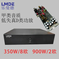 DT700 HIFI fever Class A D digital power amplifier DT700 low distortion lossless purifi hypex NCX500 9040