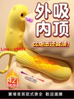【台灣公司 超低價】小跳蛋惡魔情趣女用品女性自動抽插吸吮高潮舔陰棒自慰器吮吸玩具