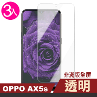 【超值3入組】OPPO AX5s 透明 高清 非滿版 手機貼膜(OPPOAX5s保護貼 OPPOAX5s鋼化膜)