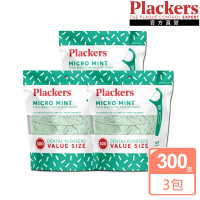 【美國Plackers】微薄荷清涼牙線棒(300支裝x3包)