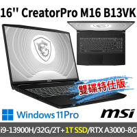 msi微星 CreatorPro M16 B13VK-1020TW 16吋 創作者筆電(i9-13900H/32G/2T SSD+1T SSD/RTX A3000-8G/Win11Pro-雙碟特仕版)