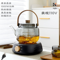 【良品舎】全館免運 開發票 保售後 110V美式三插電陶爐可Ding制茶爐煮茶器迷你小型智能燒水煮茶保溫