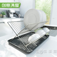 廚房瀝水架筷子勺子濾碗架收納架廚房可摺疊涼碗架奶瓶晾干瀝水架 全館免運