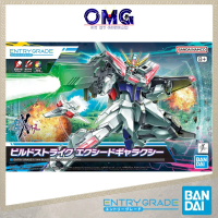 Bandai Gundam Build Metaverse Entry Grade 1/144 Build Strike Exceed Galaxy 65689 Strike Gunpla OMG P