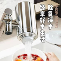水龍頭304濾水器廚房家用濾水器直飲自來水廚衛通用過濾器