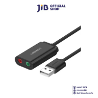 UGREEN SOUND CARD (ซาวด์การ์ด) USB 2.0 TO EXTERNAL SOUND ADAPTER 0.3 METER (30724) CABLE COD