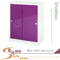 《風格居家Style》(塑鋼材質)2.7尺拉門鞋櫃-紫/白色 100-04-LX