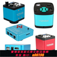 【台灣公司 可開發票】4K高清電子顯微鏡HDMI/USB雙接口工業相機可拍照錄像CCD帶十字線