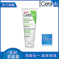 CeraVe適樂膚 溫和洗卸泡沫潔膚乳 100ml 泡沫質地 泡沫洗臉卸妝 官方旗艦店 溫和清潔