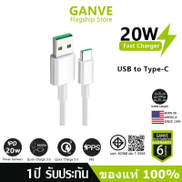 Ganve สายชาร์จ 1 เมตร 1.5 เมตร 2 เมตร สายชาร์จ USB เร็ว 20W 33W 65W 80W VOOC Fast charge สายชาร์จ คํ