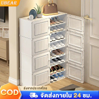 Ubear ตู้เก็บรองเท้า PVC ชั้นวางรองเท้าประหยัดพื้นที่ กันฝุ่นและกันน้ำ รับน้ำหนักได้ดี ได้หลากหลาย ห