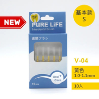 【牙齒寶寶】寶淨Pure-Life 纖柔護齒可替換牙間刷毛 (黃/1.0-1.1MM)PLT-04/V-04