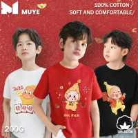 MUYE Kids Fortune Baby Baju T Chinese New Year Get Rich Fa Fa Fa Print 100% Cotton Soft Comfortable 