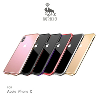 LUPHIE Apple iPhone X 雙色亮劍邊框 鋁合金邊框 手機框 保護框 不擋訊號【APP下單最高22%點數回饋】