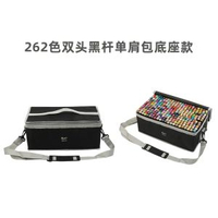 全城熱賣 - TOUCH48色雙頭馬克筆酒精油性兒童美術專用繪畫工具水彩筆漫畫24雙頭黑杆馬克筆【262色底座款】