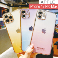 【HongXin】iPhone 12 Pro Max 電鍍漸變 保護殼 防撞 手機殼(6.7)