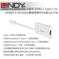 LINDY 林帝 主動式 USB3.1 Type-C to HDMI2.0 4K/60Hz 轉接器帶PD功能 43178