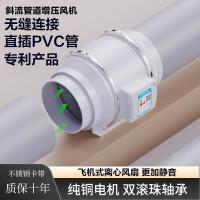 【台灣公司 可開發票】圓形管道風機房間換氣扇衛生間排風扇地下室送風機3寸4寸6寸8寸