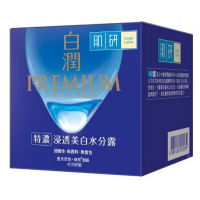 Hada Labo 肌研 白潤浸透美白乳霜 (GB) 50g
