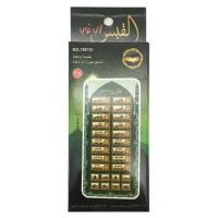 Arabic 18 chapter Al Quran Islamic Phone Toys Educational learning toys,Koran Muslim Kids Learning Machine Mobile toys for kids