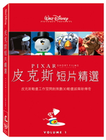 皮克斯短片精選 第1集 DVD-T5BHD2125