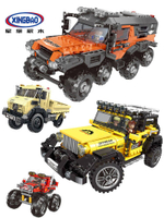 星堡積木男孩拼裝汽車玩具賽車系列兒童益智力越野車模型拼圖禮物-朵朵雜貨店