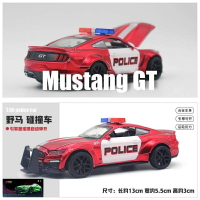 仿真合金模型車 蘭博基尼 大G 野馬 警車模型 1:36模型 仿真回力車 遙控車門汽車遙控車 汽車模型 遙控車遙控車車