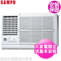 【聲寶】冷專窗型冷氣約3坪110V電壓(AW-PC122R/AW-PC122L)