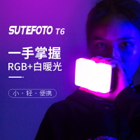 溯途T6彩色補光棒rgb補光燈手持led攝影燈抖音直播燈光冰燈方形打光燈全彩vlog拍攝拍照室內便攜氛圍光繪燈棒