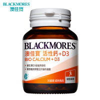 【澳佳寶Blackmores】(買一送一) 活性鈣+D3 x2瓶 (共60錠)