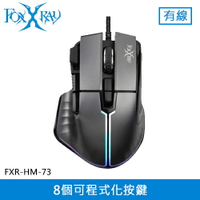 【現折$50 最高回饋3000點】FOXXRAY 狐鐳 終戰獵狐 電競滑鼠 (FXR-HM-73)原價790(省91)