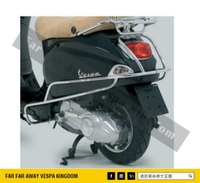 遠的要命偉士王國 Vespa PIAGGIO LX/LXV/S/LT 原廠 後側 保桿 電鍍 防撞桿
